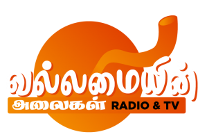 Vallamai Radio and TV